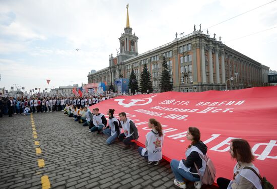 Russia Immortal Regiment