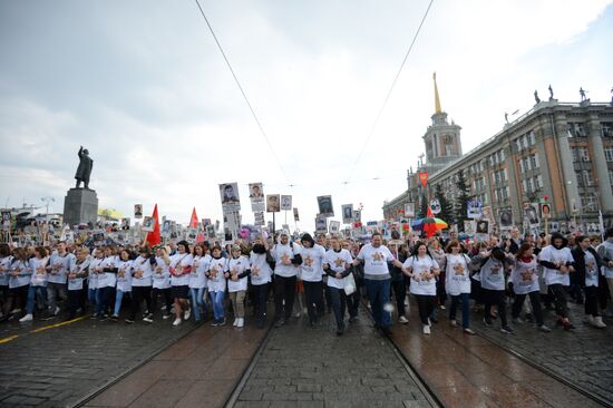 Russia Immortal Regiment
