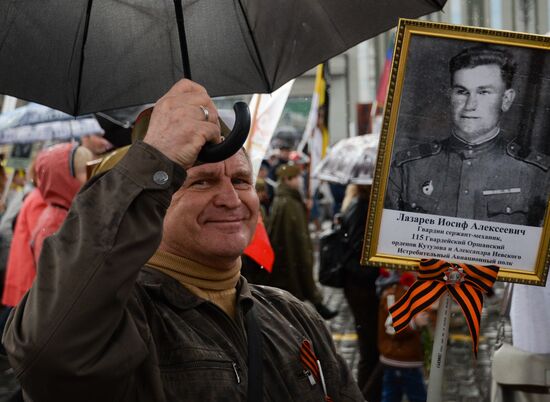 Russia Immortal Regiment