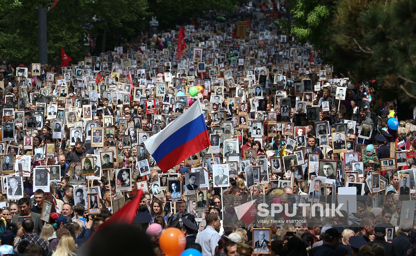 Russia Victory Day Parade