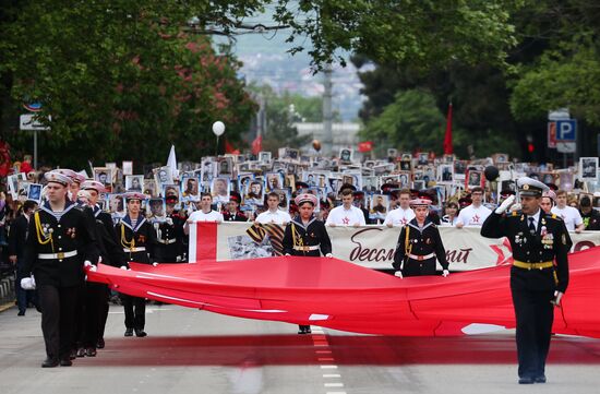 Russia Victory Day Parade