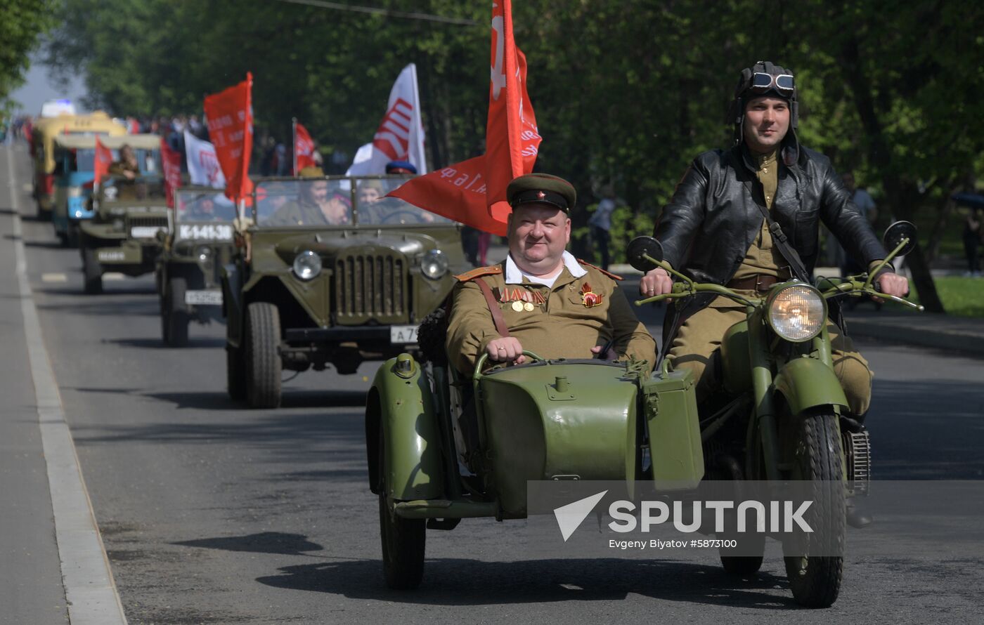 Russia Victory Day