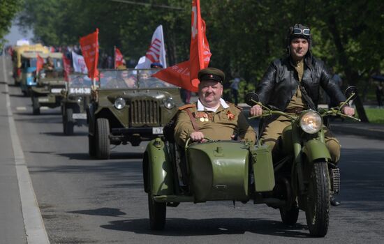 Russia Victory Day