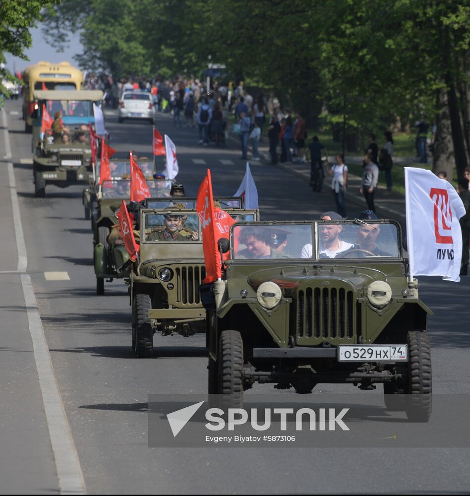 Russia Victory Day