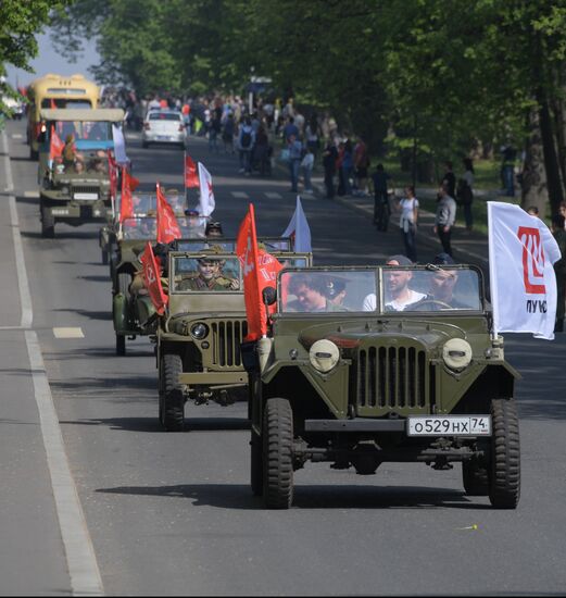 Russia Victory Day