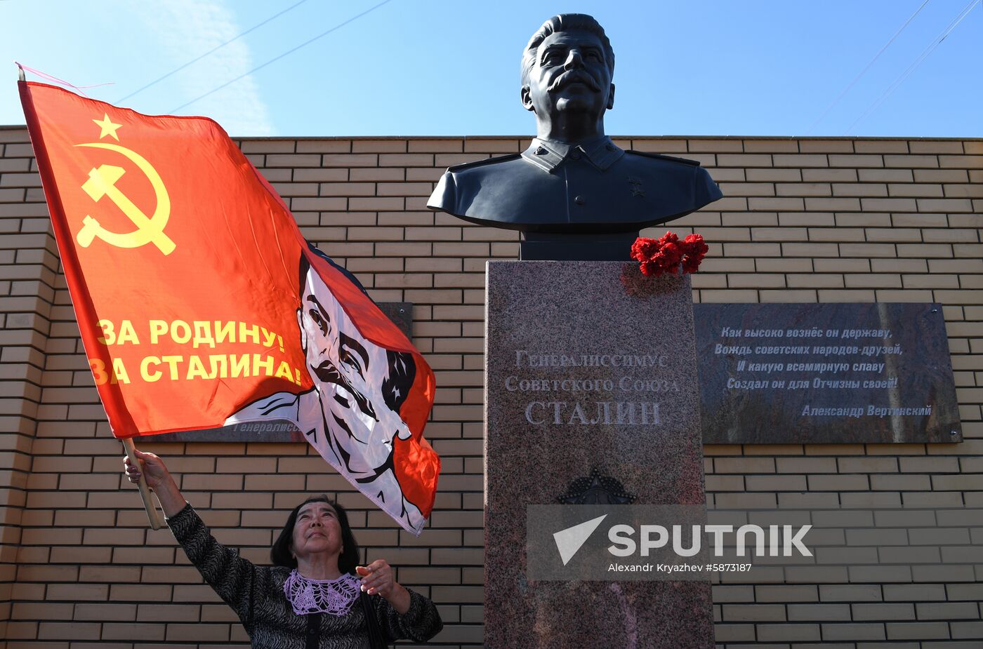 Russia Victory Day
