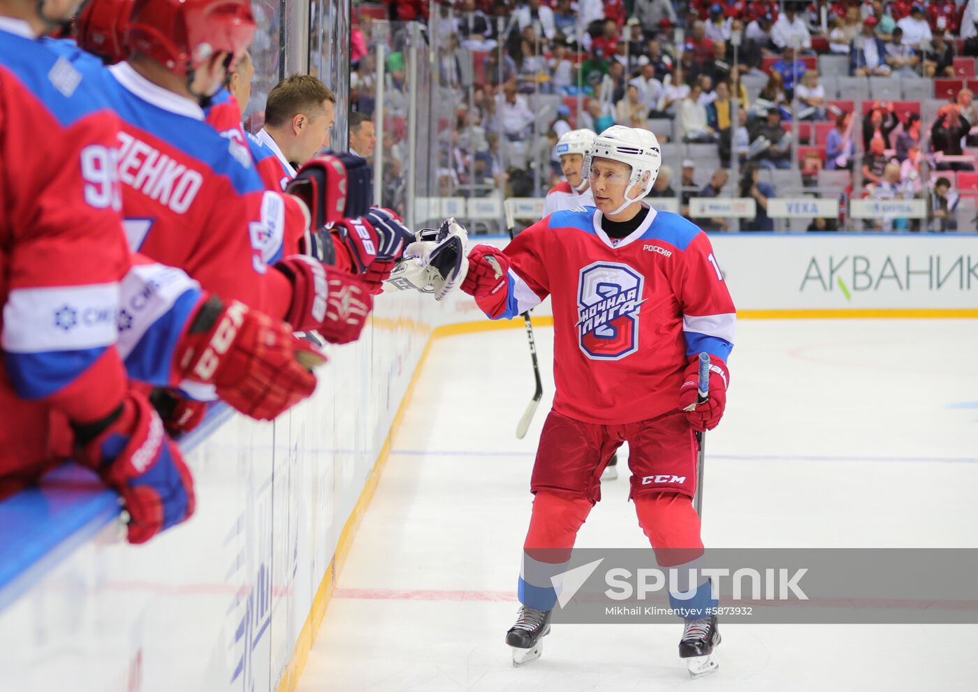 Russia Putin Hockey
