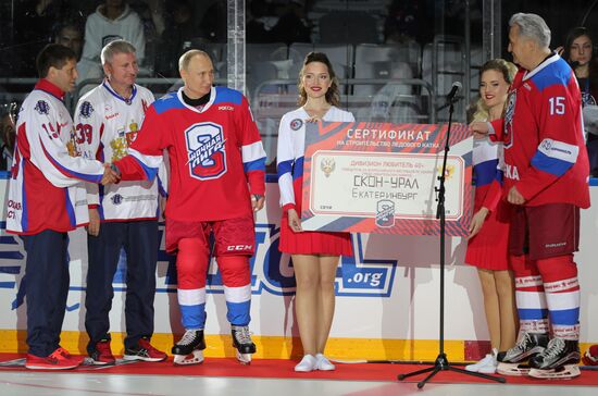 Russia Putin Hockey