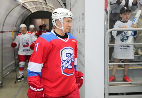 Russia Putin Hockey