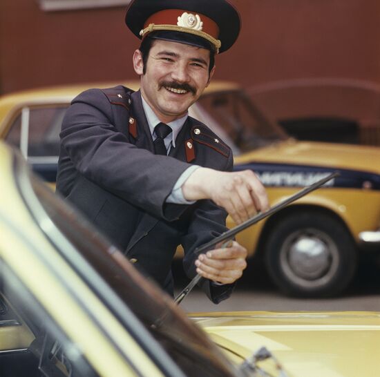 Soviet Interior Ministry