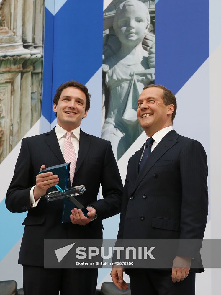 Russia Legal Forum