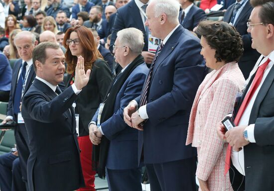 Russia Legal Forum