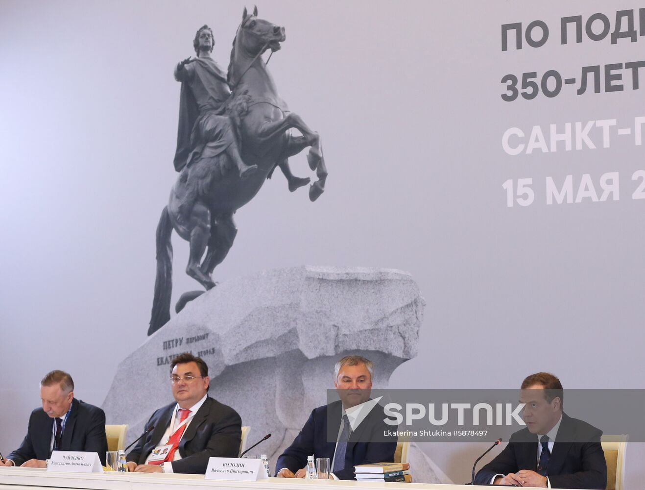 Russia Legal Forum