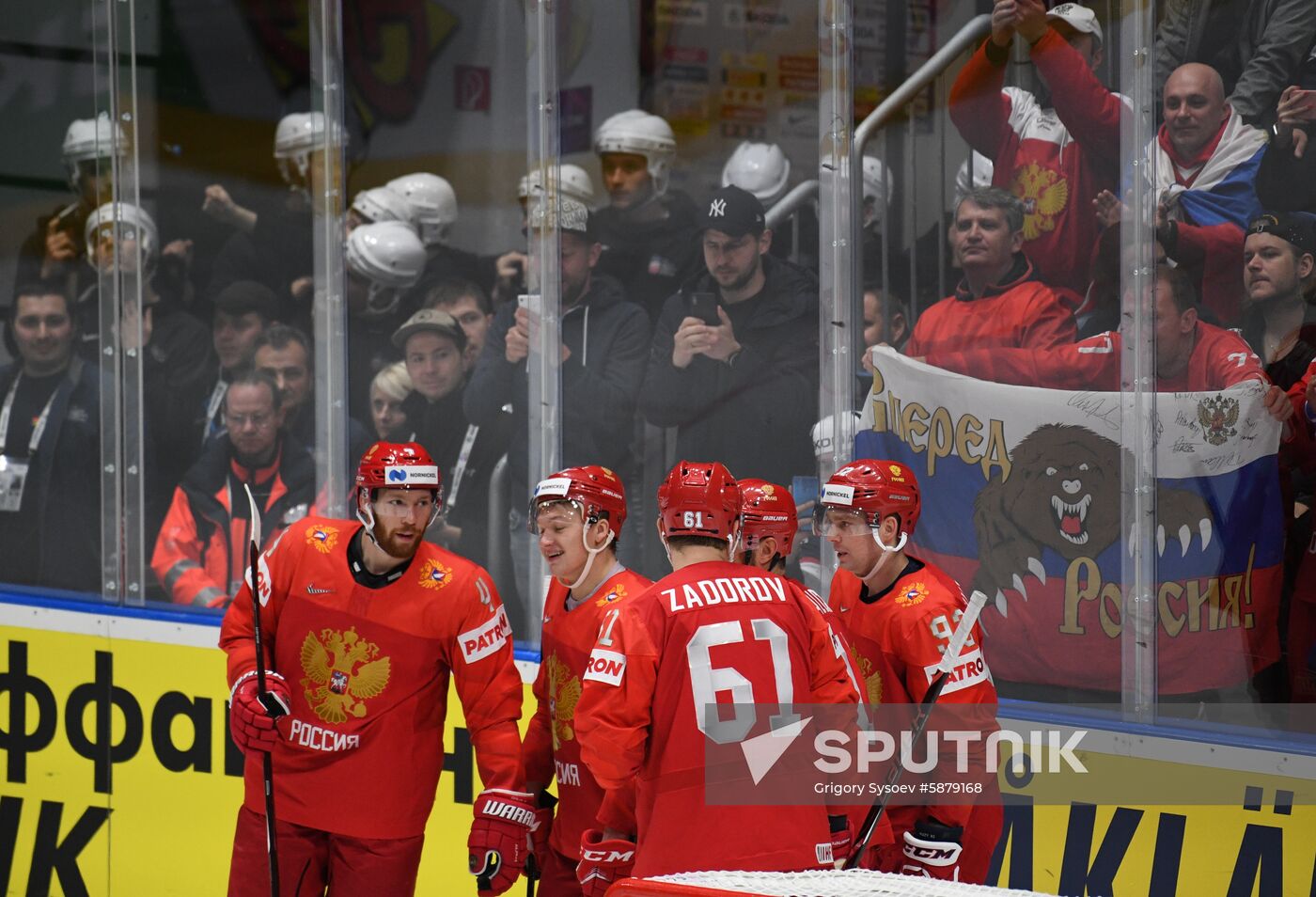 Slovakia Ice Hockey World Championship Russia - Italy