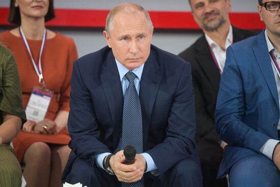 Russia Putin Media Forum
