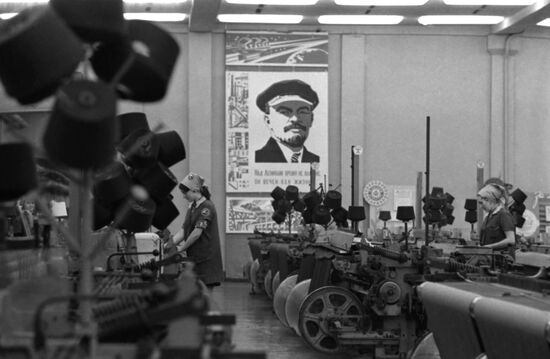 Ivanovo Lenin Worsted Integrated Works