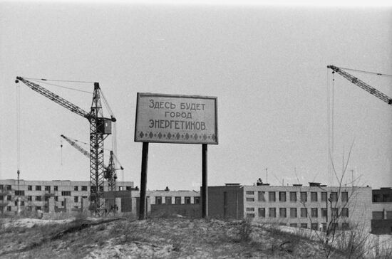 Construction of Zaporozhye Thermal Power Plant named after CPSU's 25th Congress
