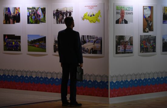 Russia Putin Social Policy