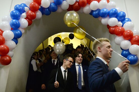 Russia Last Bell