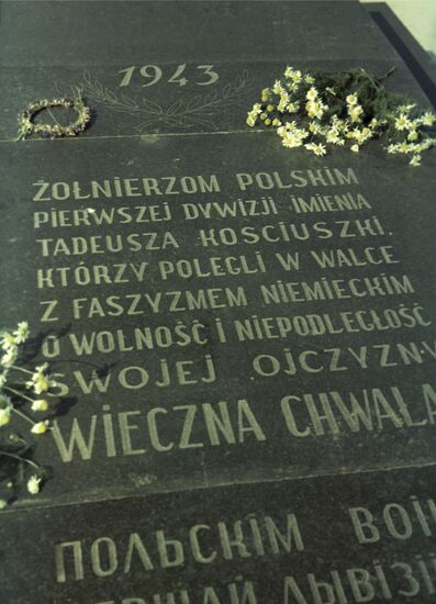 Soviet-Polish Comradeship-in-Arms Museum