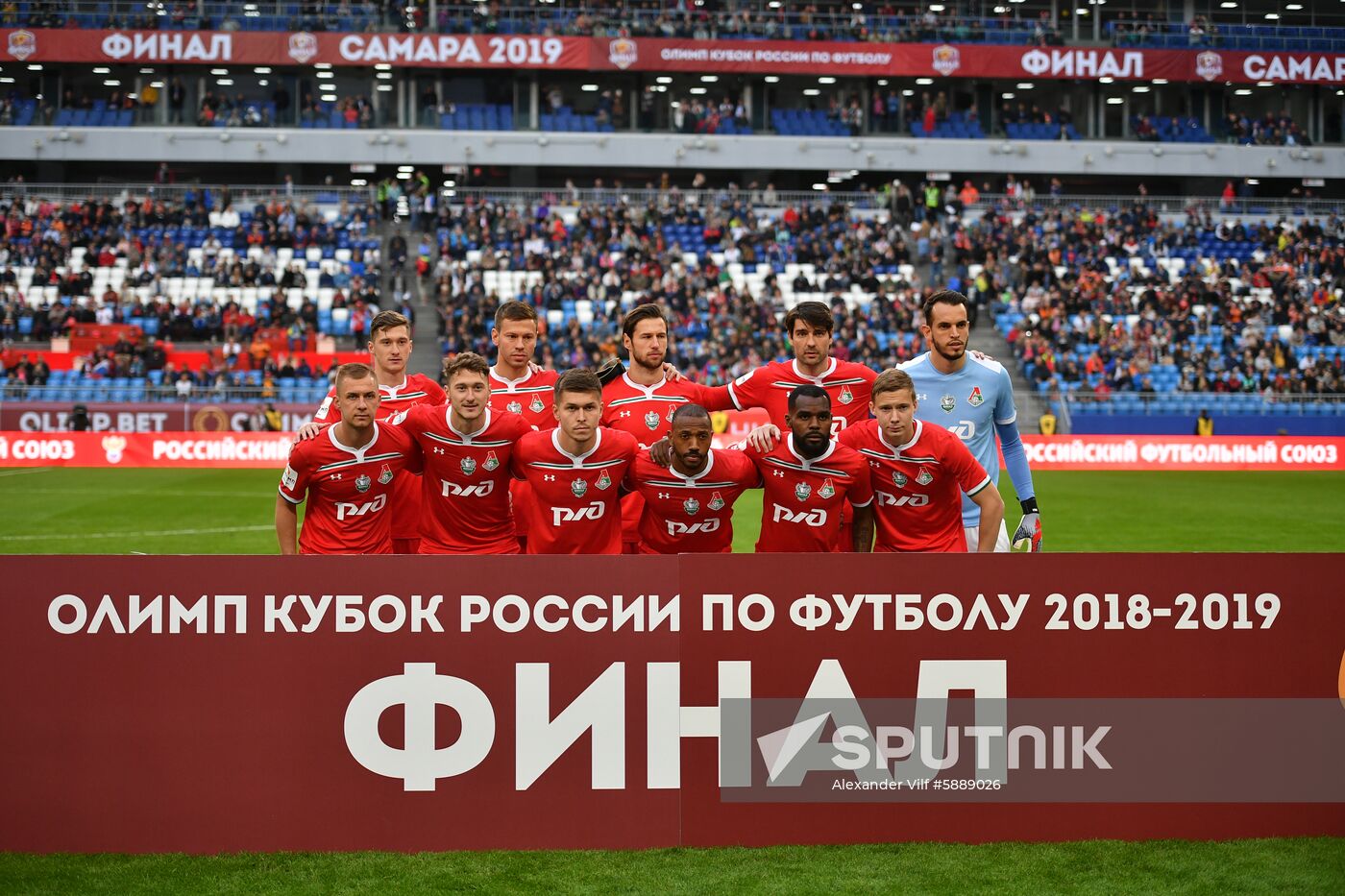 Russia Soccer Cup Lokomotiv - Ural