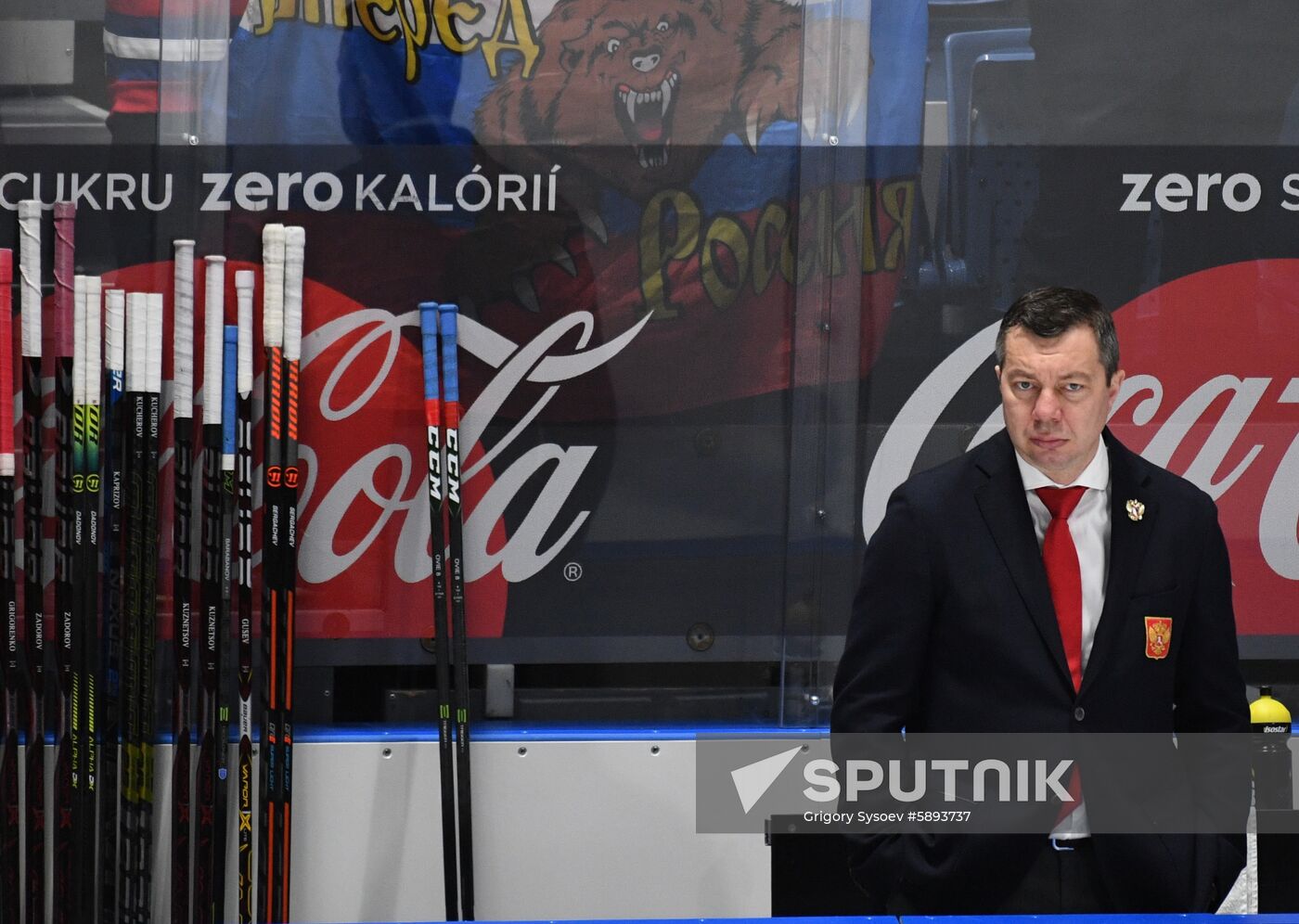 Slovakia Ice Hockey World Championship Russia - Czech Republic