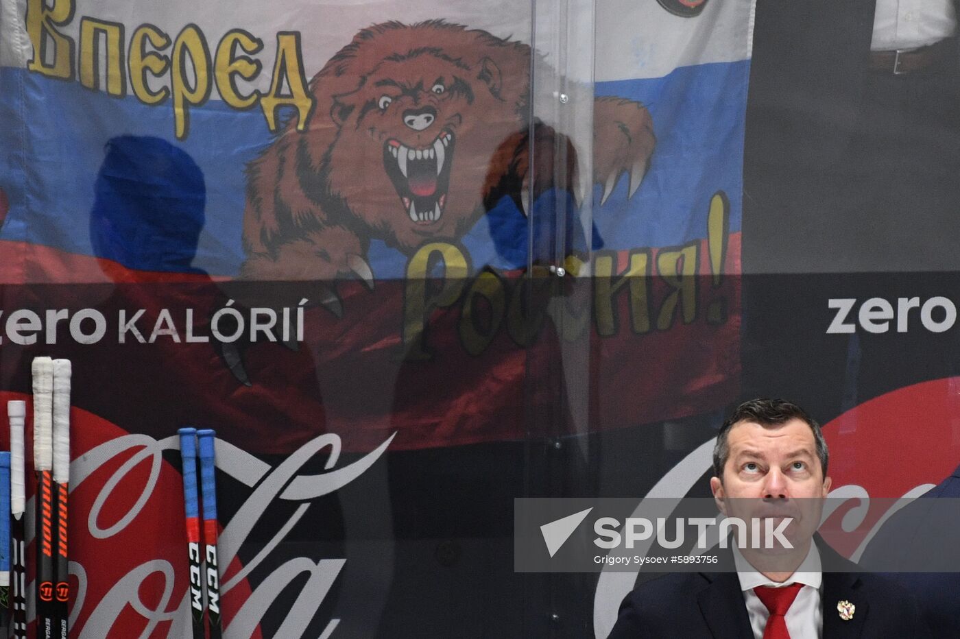 Slovakia Ice Hockey World Championship Russia - Czech Republic