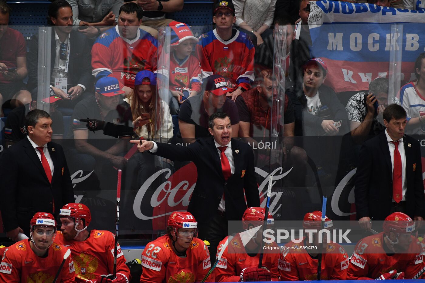 Slovakia Ice Hockey World Championship Russia - Czech Republic