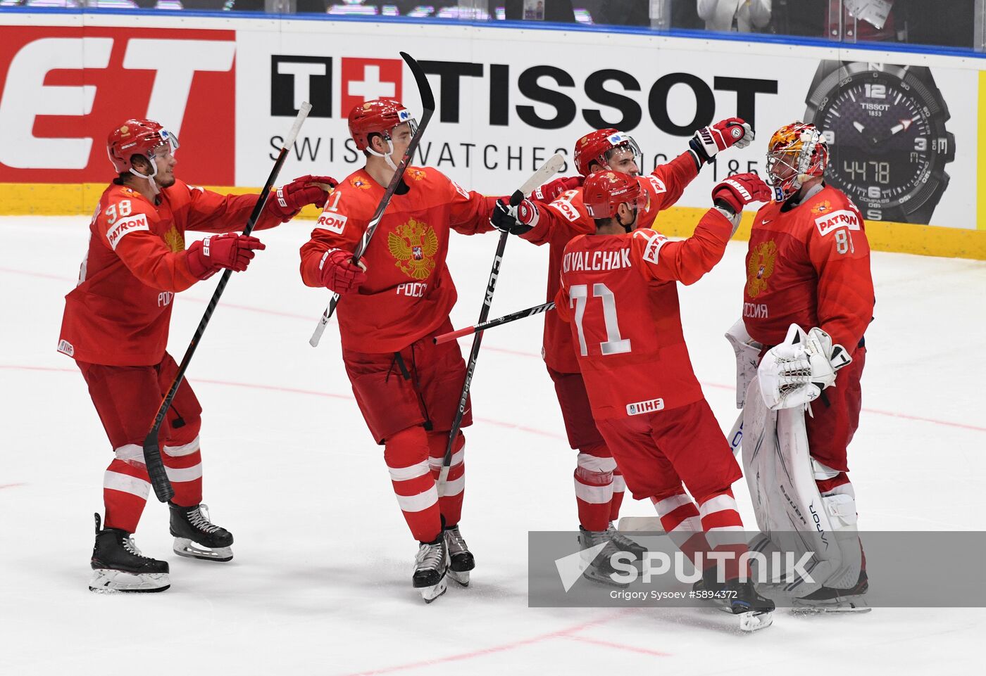 Slovakia Ice Hockey World Championship Russia - Czech Republic