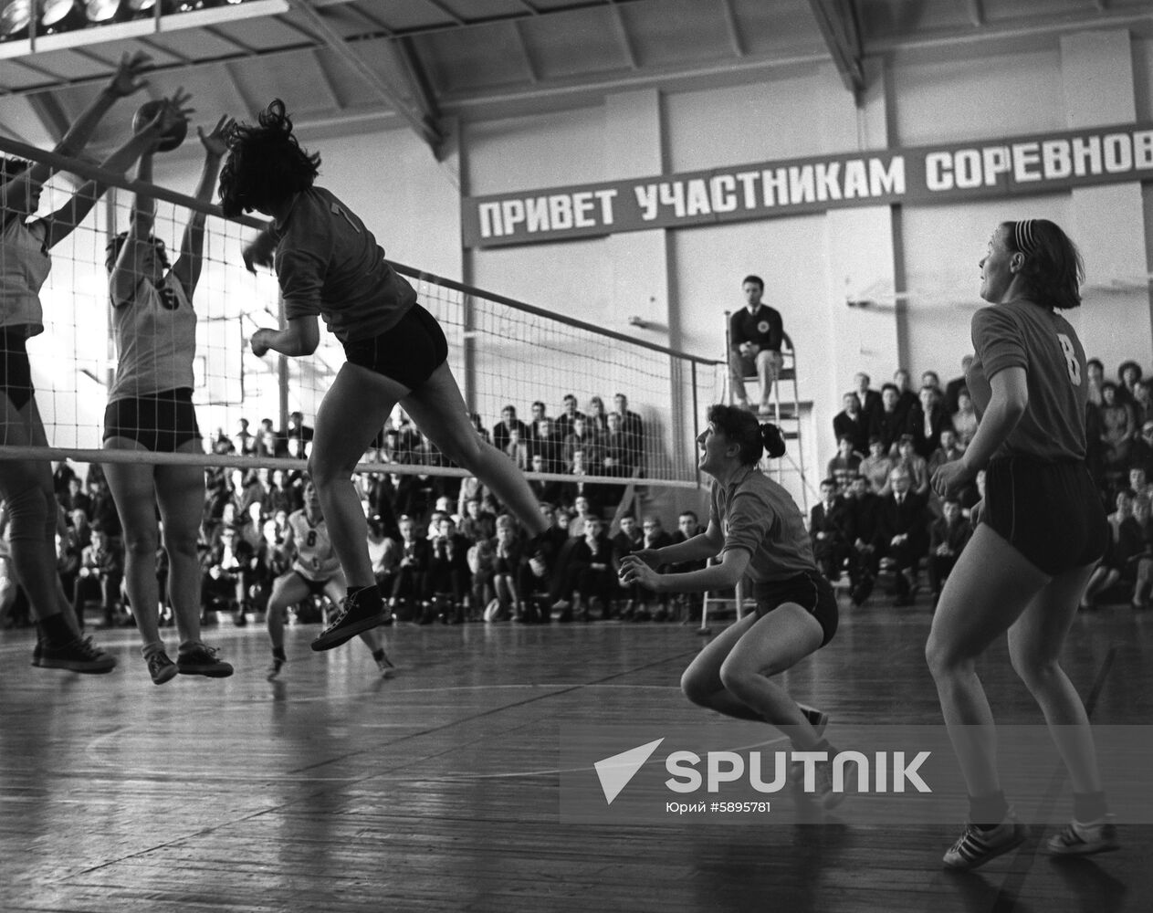 USSR Women's Volleyball Championships