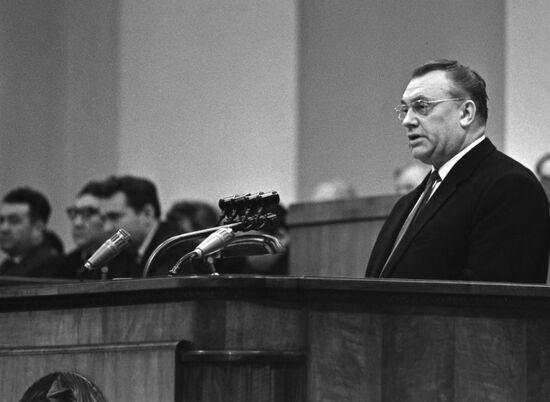 5th session of USSR Supreme Soviet of Sixth Convocation