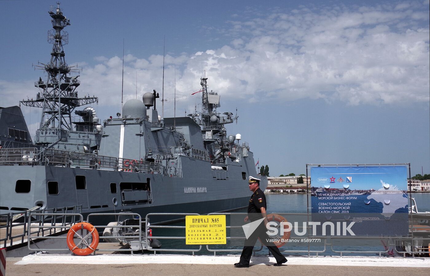 Russia Maritime Defence Show