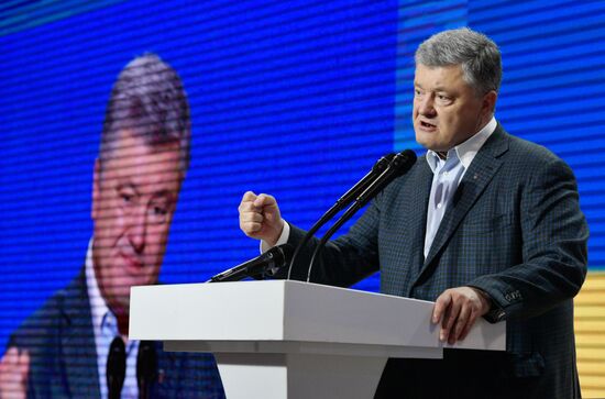 Uklraine Poroshenko Party