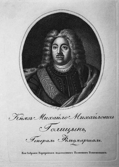 Prince Mikhail Golitsyn