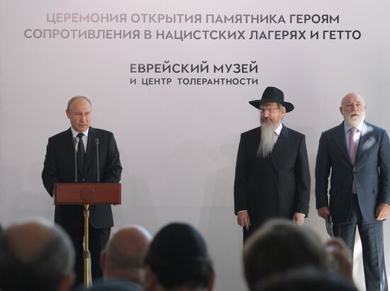 Russia Putin Jewish Museum