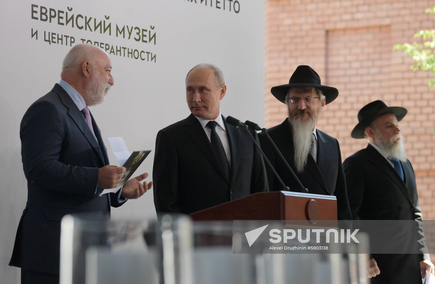 Russia Putin Jewish Museum