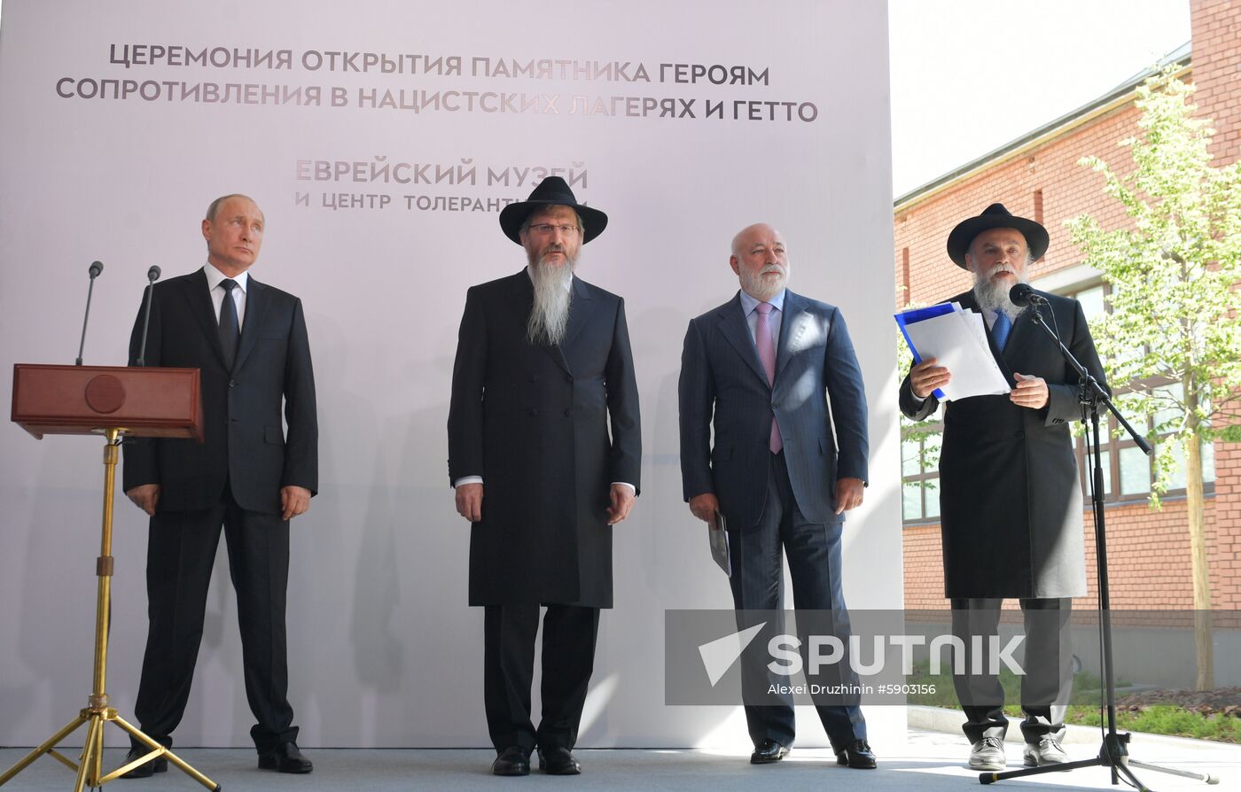 Russia Putin Jewish Museum