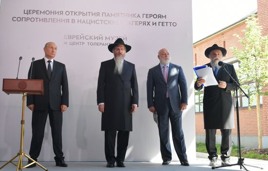 Russia Putin Jewish Museum