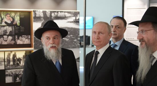 Russia Putin Jewish Museum