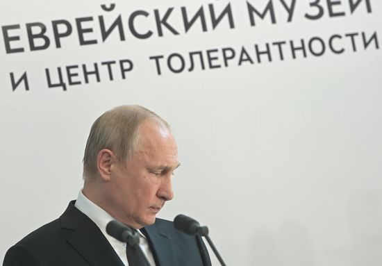 Russia Putin Jewish Museum