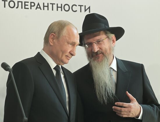 Russia Putin Jewish Museum