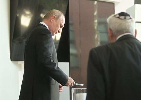 Russia Putin Jewish Museum