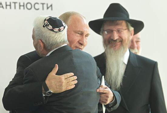 Russia Putin Jewish Museum