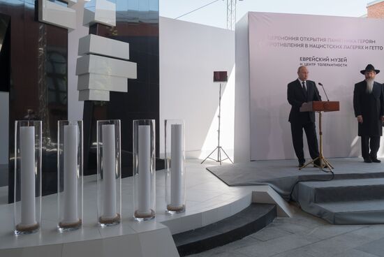 Russia Putin Jewish Museum