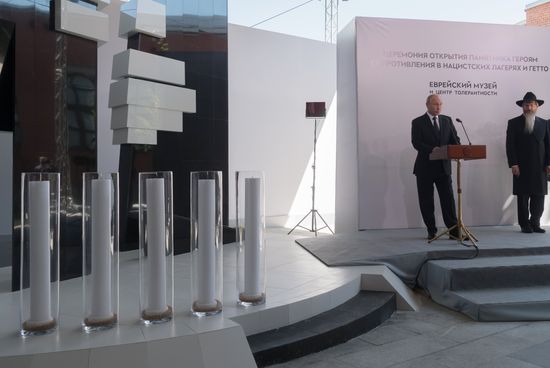 Russia Putin Jewish Museum