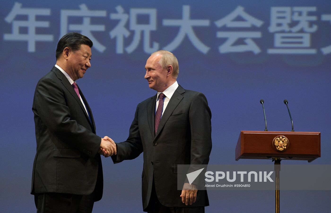 Russia China Xi Arrival