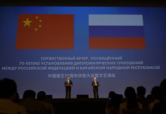 Russia China Xi Arrival