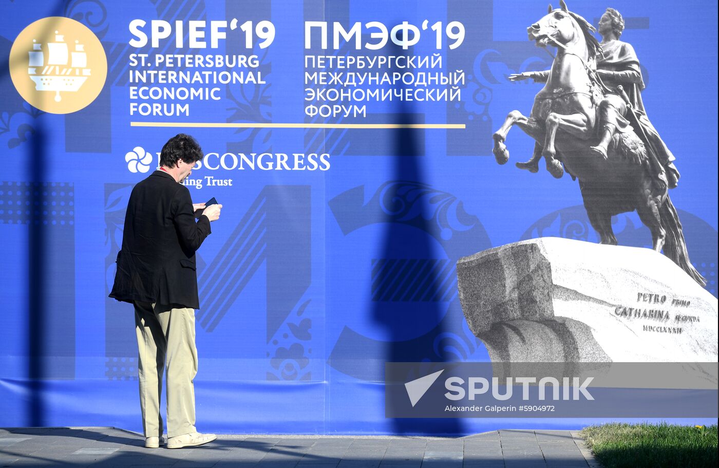 Russia St.Petersburg Economic Forum
