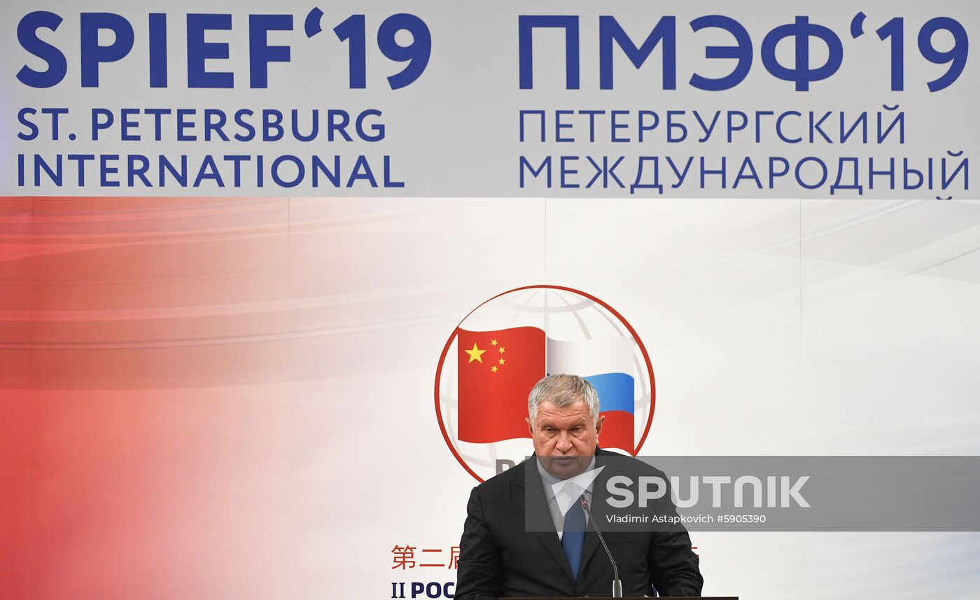 Russia St.Petersburg Economic Forum
