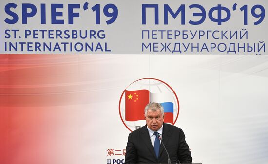 Russia St.Petersburg Economic Forum